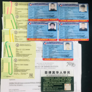 菲律宾ICARD办理信息分享