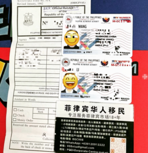 如何在菲律宾开设水电账户？SRRV攻略