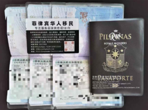 菲律宾退休移民体检的地方在哪里？