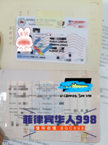 外国人在菲律宾劳工部AEP怎么办理？