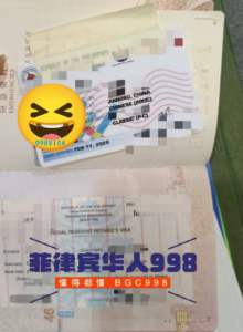 菲律宾退休移民办理打款有2种方式